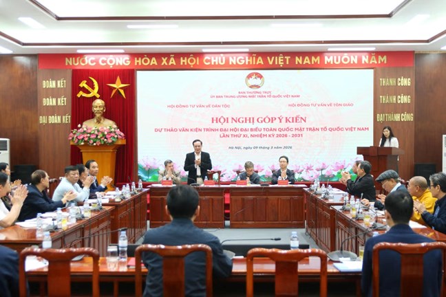 Hội nghị góp ý Dự thảo văn kiện trình Đại hội đại biểu toàn quốc MTTQ Việt Nam lần thứ XI, nhiệm kỳ 2026-2031 Hội nghị góp ý Dự thảo văn kiện trình Đại hội đại biểu toàn quốc MTTQ Việt Nam lần thứ XI, nhiệm kỳ 2026-2031