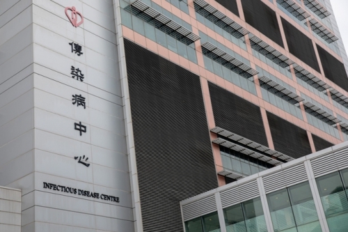 Hong Kong (Trung Quốc): Đã có ca thứ 2 tử vong do nhiễm Covid - 19