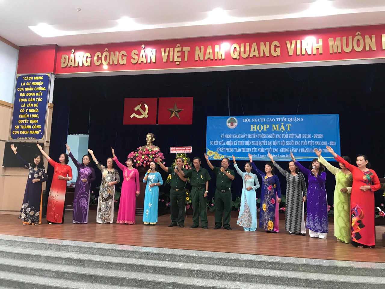 Tiết mục văn nghệ của Hội NCT quận 8, ch&agrave;o mừng Kỉ niệm 78 năm Ng&agrave;y truyền thống NCT Việt Nam (6/6/1941- 6/6/2019)