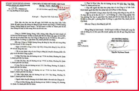 B&uacute;t lục số 243