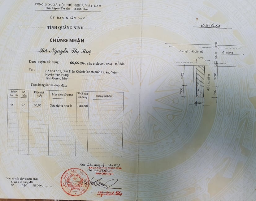 Trong Giấy CNQSDĐ của bà Hoa và sơ đồ địa chính thể hiện rất rõ lối đi chung của gia đình bà Bùi Thị Kim Hoa và đình nhà ông Phạm Văn Dūng